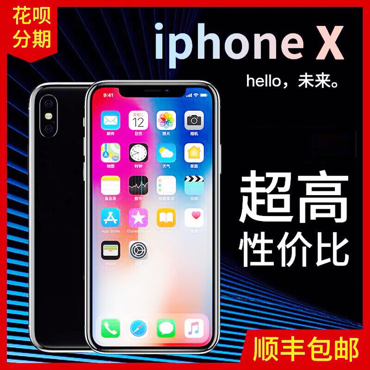 Apple/苹果iPhoneXsMax双卡iphone