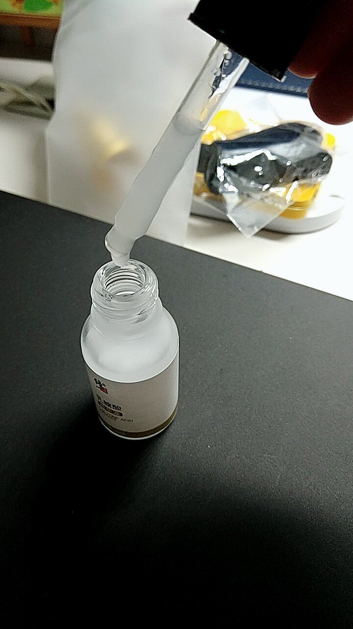 修正乳糖酸原液面部精华 收缩毛孔修护毛孔粗大去黑头男女护肤品