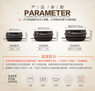 网红韩式石锅拌饭专用锅家用燃气耐煲仔饭小砂锅酱汤米线锅商用