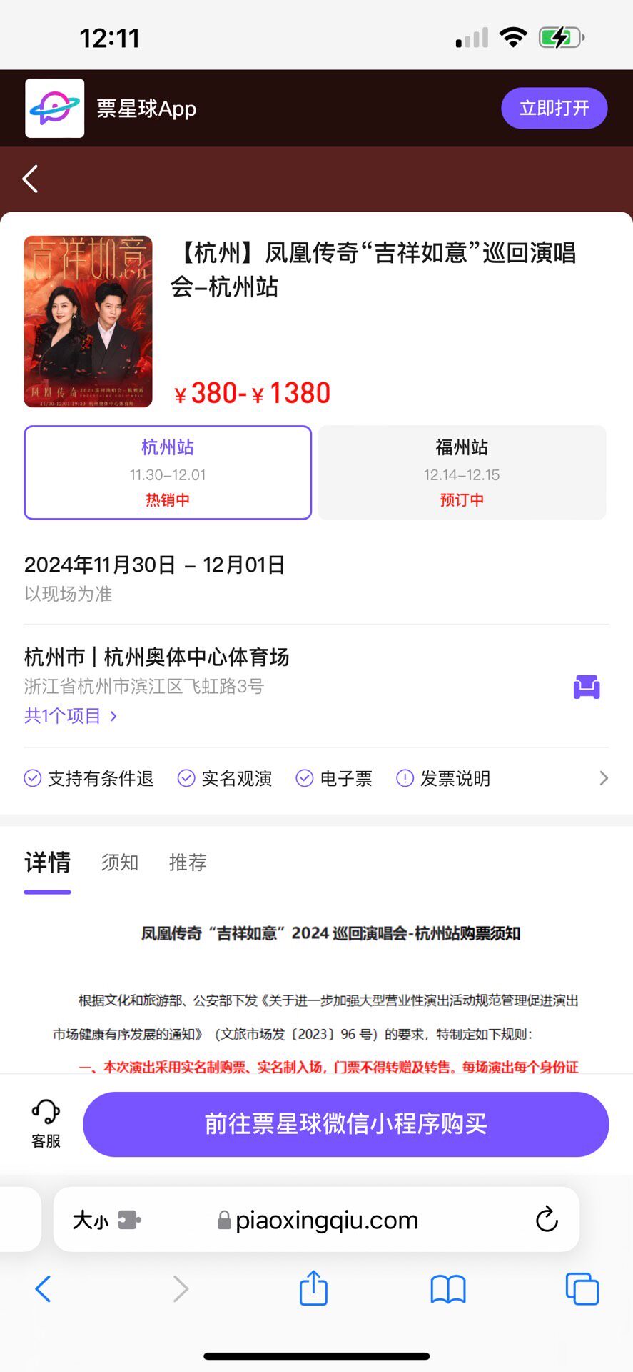 1w求票星球定制协议，能做、或者有成品的来！！！