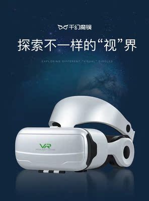 爱奇艺vr一体机和小米vr一体机哪个好，有什么区别呢？