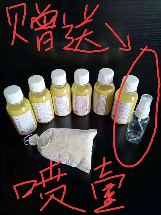 脱发掉发，发量少?纯生姜榨汁，养护头发，防脱发，17.6元