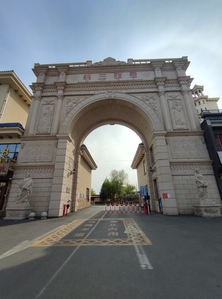 兴安盟扎赉特旗音德尔镇团结路纳兰雅居小区三期4号楼31号车库 - 司法