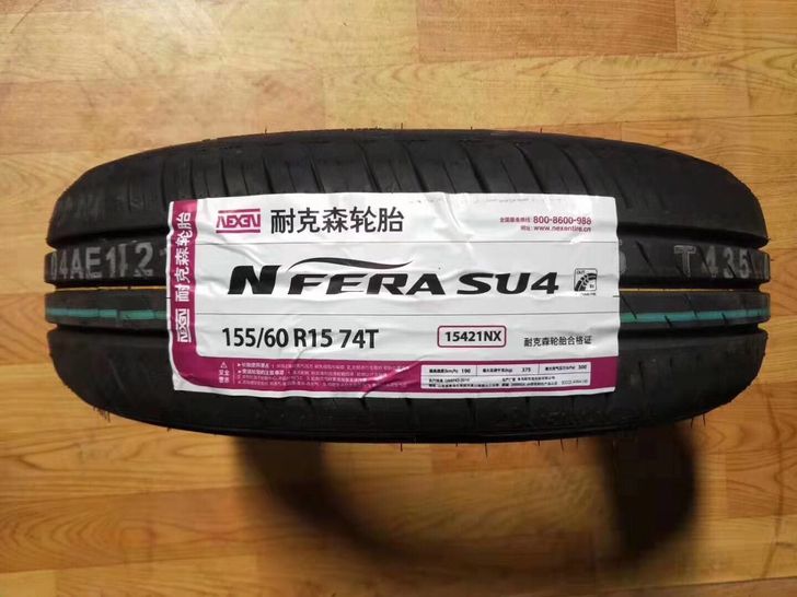 全新耐克森155/60R15175/55R15奔驰smart