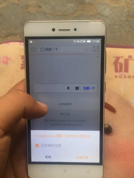 金立F100L移动4g版