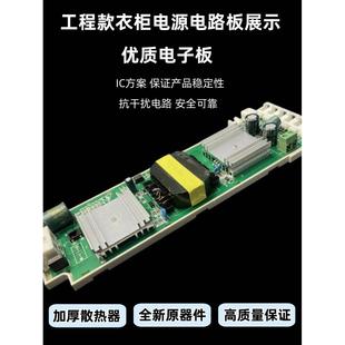 衣橱柜灯专用电源12V杜邦接口LED灯带感应开关超薄24v变压器酒柜