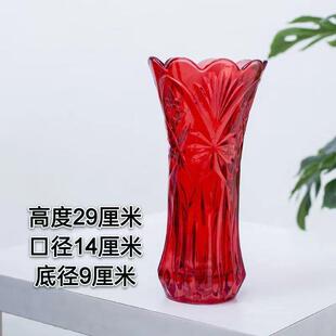 结婚喜庆搬家专用红色玻璃花瓶插玫瑰放手捧鲜花客厅茶几卧室摆件