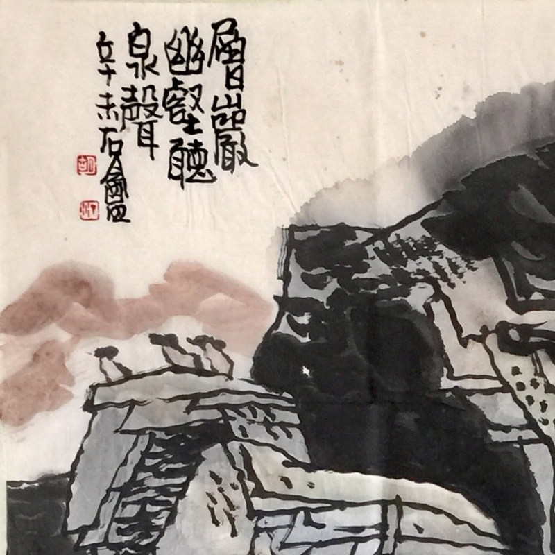 94岁 胡汀《层岩幽壑听泉声》当代文人画大家 国画字画 手绘真迹