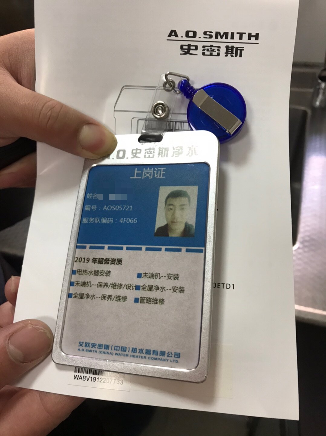 a.o.smith/史密斯 nl1200d 净水器实拍图