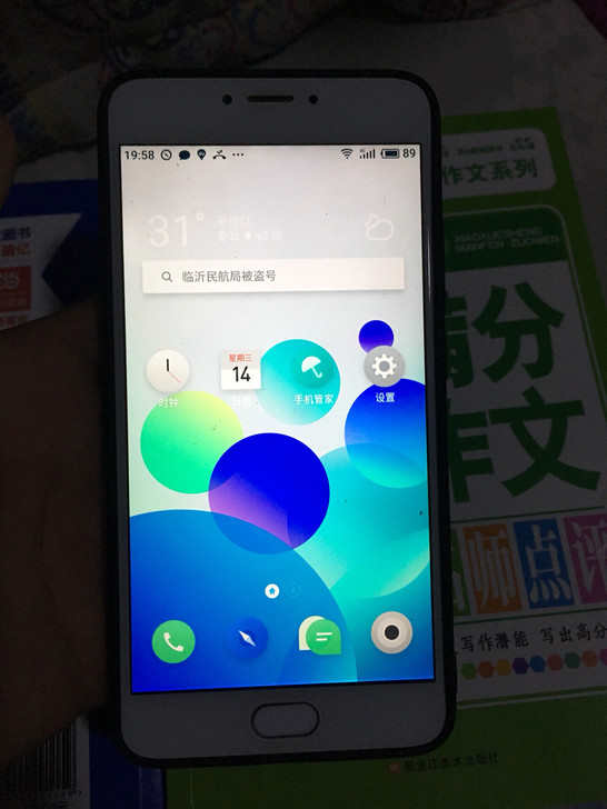 魅蓝note3转让