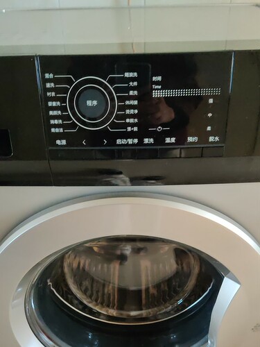 【感受】haier海尔滚筒全自动统帅洗衣机g8071812s质量好吗怎么样?