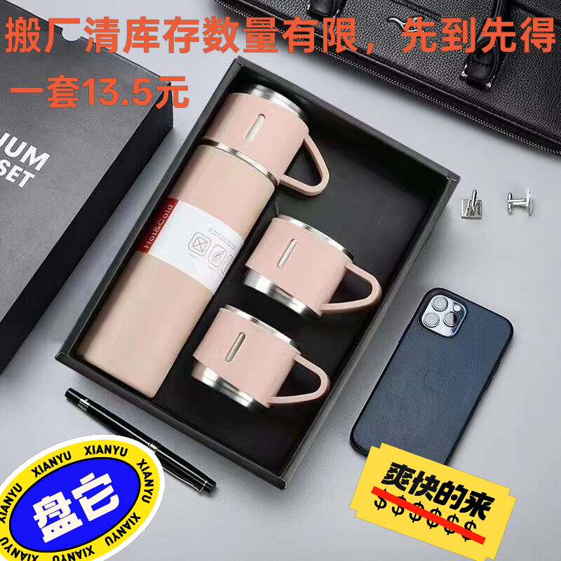 The unspoiled steel hot cup box set 500 ml large capacity.