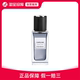 YSL圣罗兰 高定衣典香水礼帽 CAPELINE 75ml/125ml