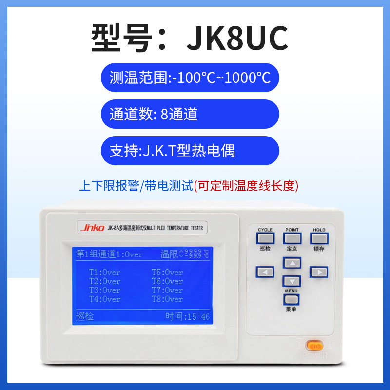 高档意力多路温度测试仪无纸记录采集巡检仪8/16/32路曲线升温仪P