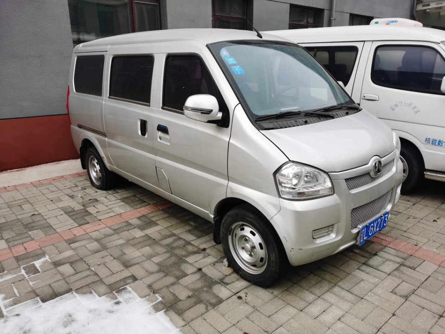 北京牌小型面包车网络拍卖公告