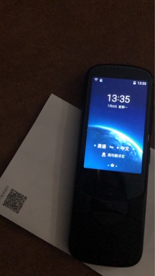 评测点评科大讯飞翻译机3.0翻译准确度真高，看看我的真实评测分析