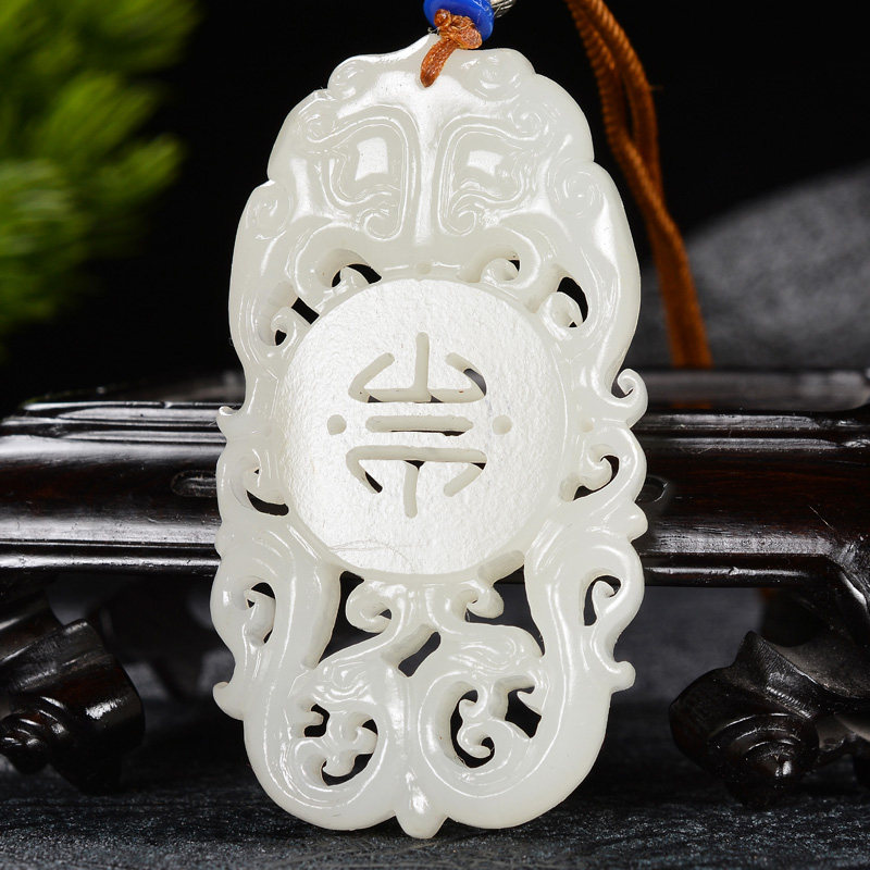 【羊脂白玉】精品和田玉羊脂玉仿古镂空龙牌40.165g