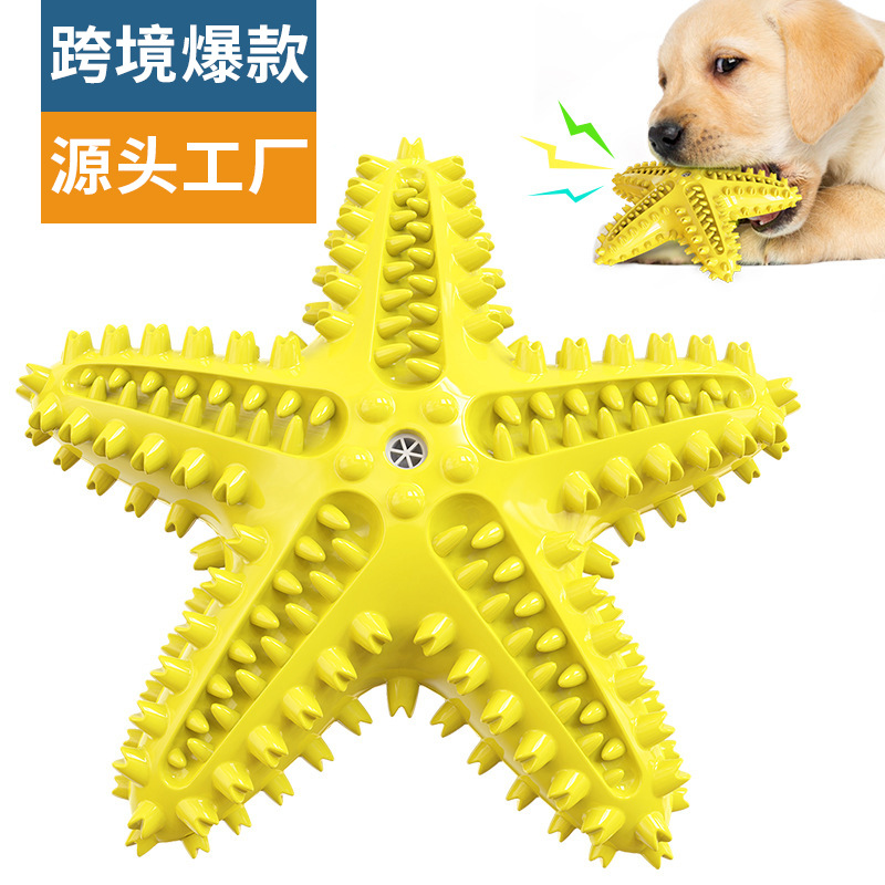 宠物用品工厂家公司新爆款亚马逊磨牙棒狗牙刷吱吱海星狗玩具
