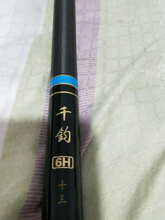 千钧6h鱼竿