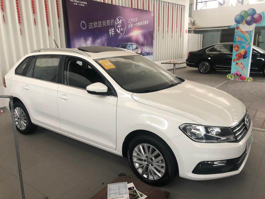 大众牌浩浩纳轿车一辆网络拍卖公告