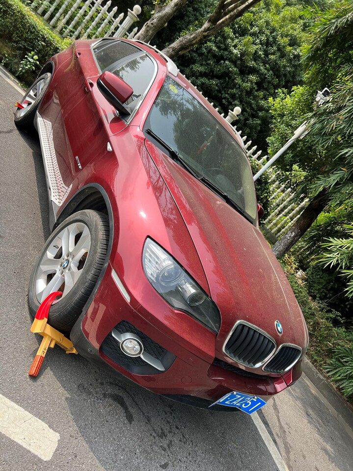 湘aza251宝马x6网络拍卖公告