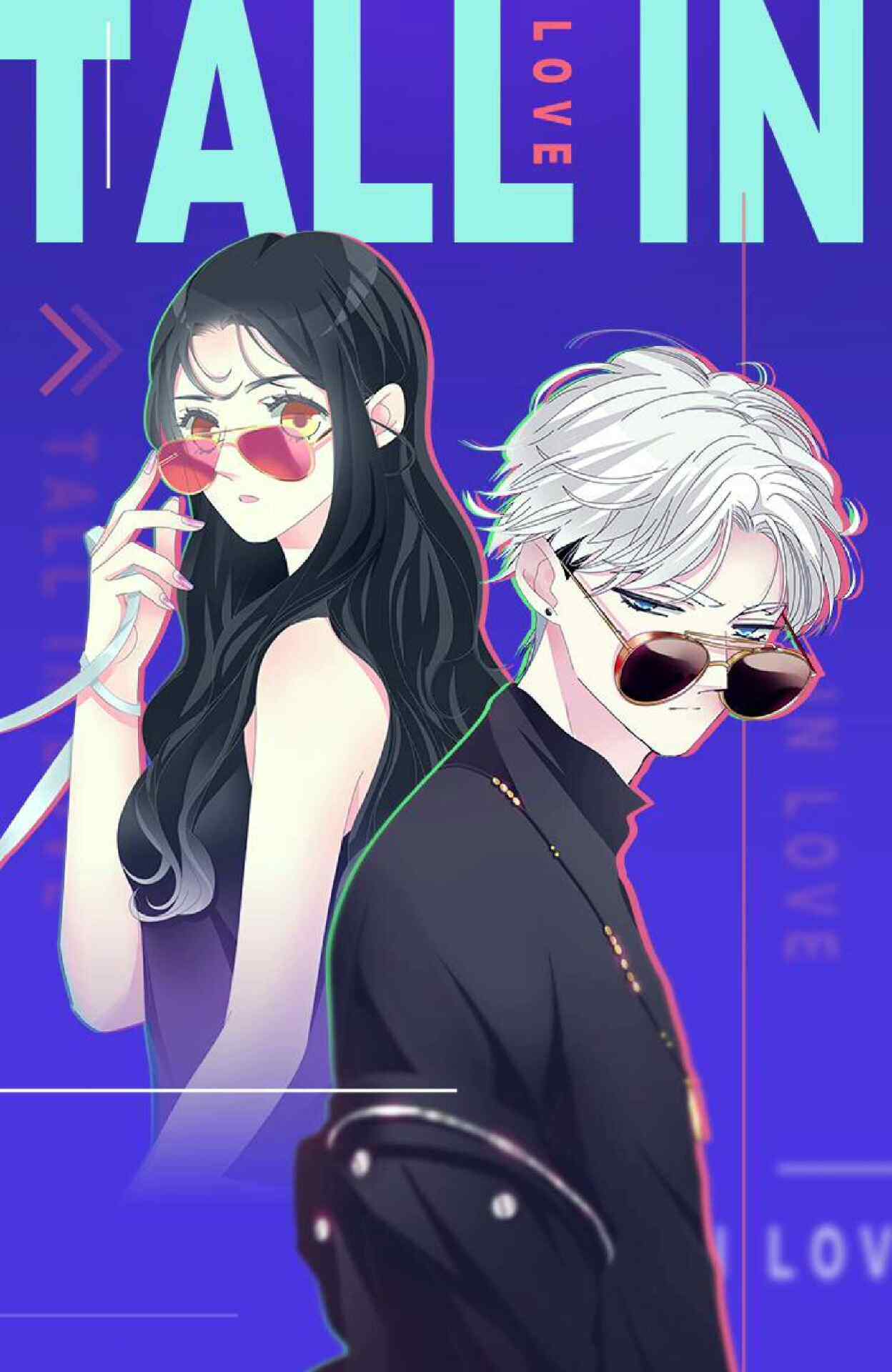 【女巨人也要谈恋爱】1-216话+番外｜资源搜索