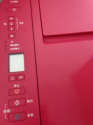 佳能ts3380家用小型学生复印打印机怎么样?(已有万人评价)质量见真章