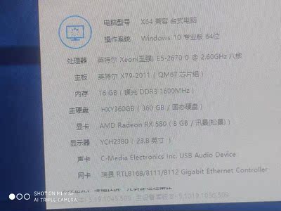 最新点评京天华盛组装机怎么样？听说质量坑真有这么不堪?