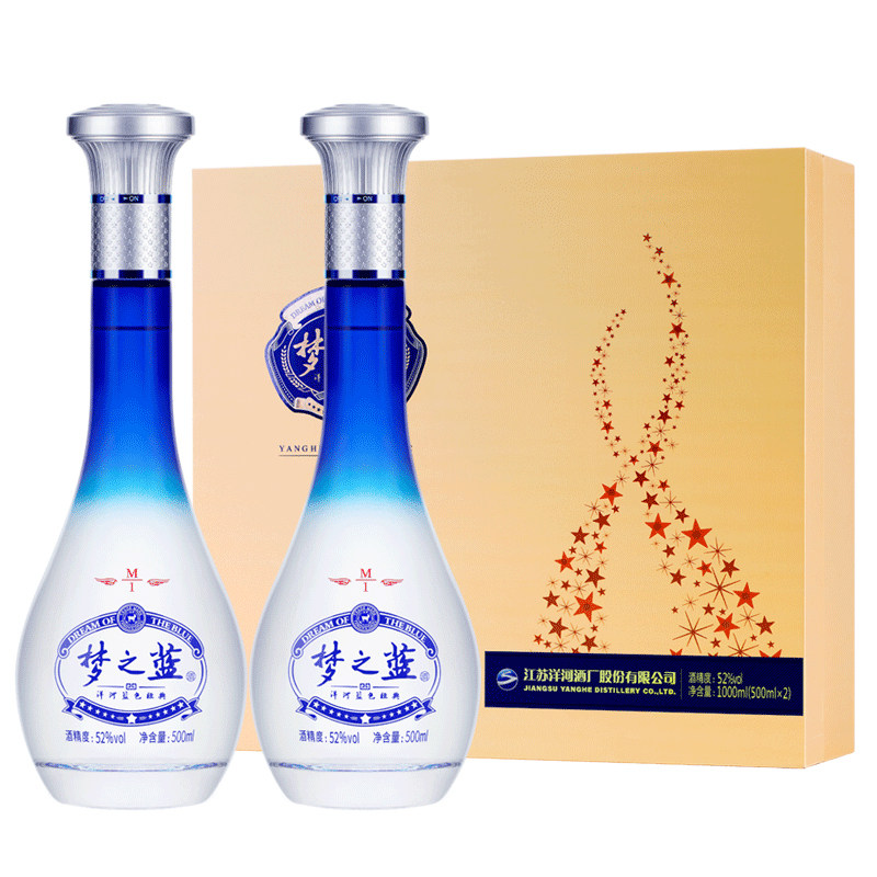 【洋河官方拍卖店】洋河蓝色经典梦之蓝m1 52度500mlx2礼盒装21.