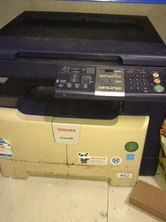 打包激光打印机复印机