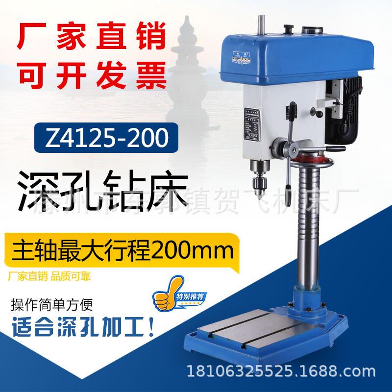 z4125深孔钻床台钻大行程150/160/170/200/250/300mm工业台钻380V