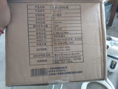 解说使用点评美庄臣即迷你净水器好用吗?质量差不差?值得买吗?