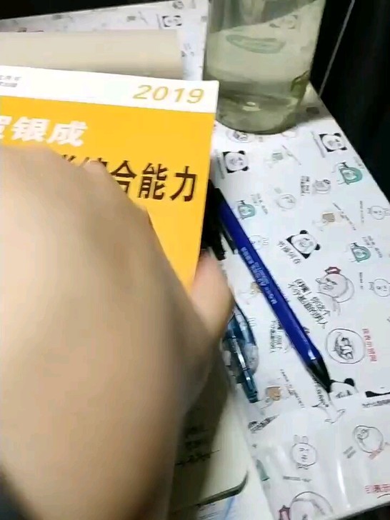贺银成2019考研西医临床医学综合能力辅导讲义上下册