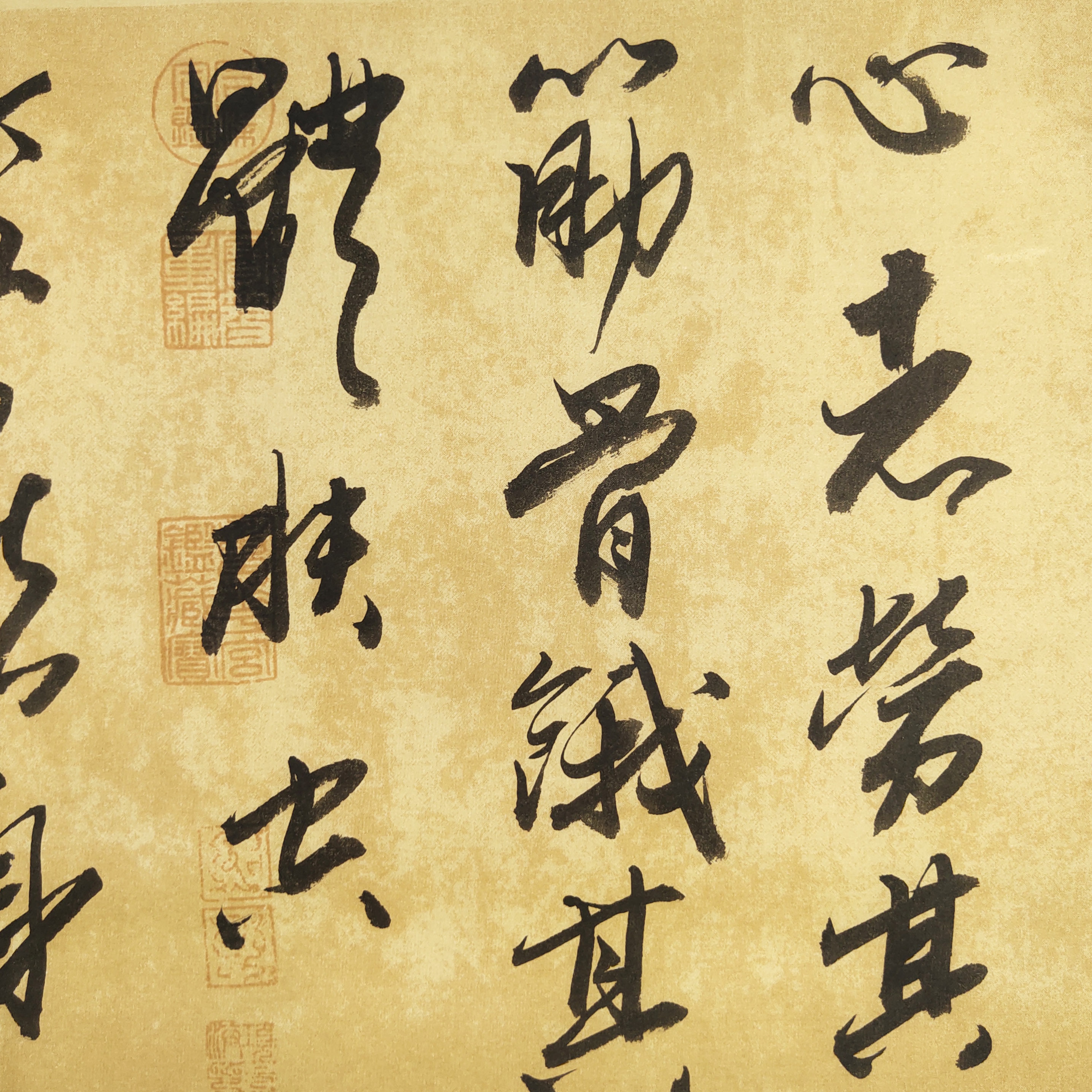 【拍下立减10%】中书协会员 韦永程 《天将降大任于斯人也》