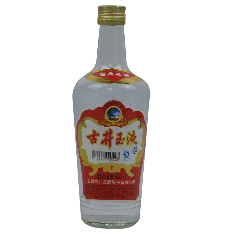 【益丰94】2011年 古井玉液酒 50度 500ml *40瓶 浓香