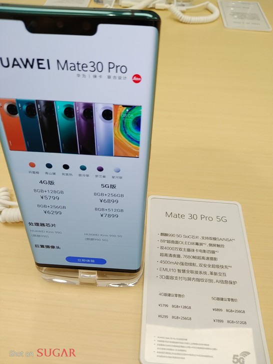 mate30pro5G全新未拆封