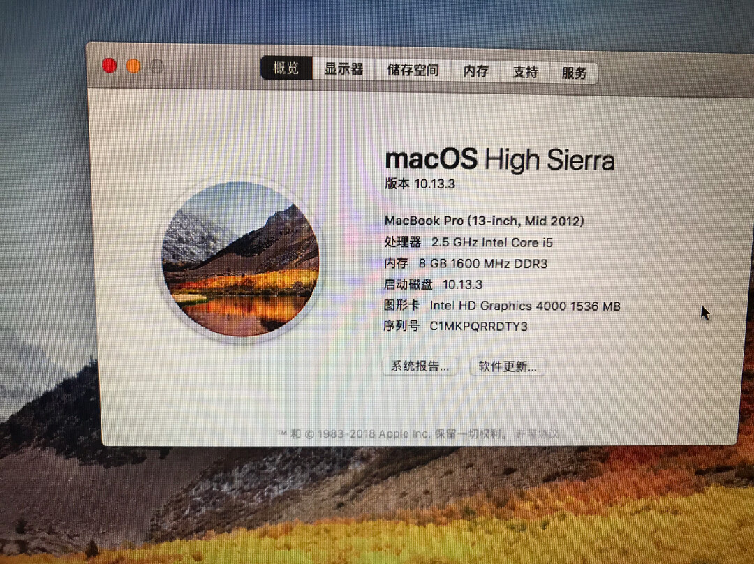 Macbookpro，2012款，A1278，13.3英寸，