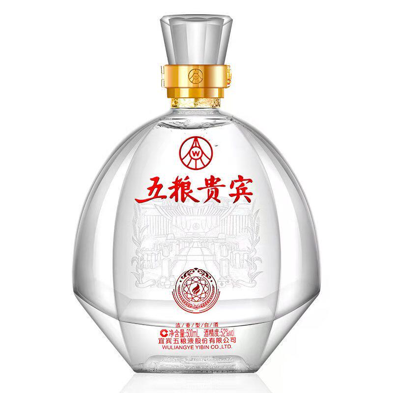 【玖丰】1箱 浓香型 五粮液五粮贵宾红晶款礼盒装 52度 500ml*6瓶