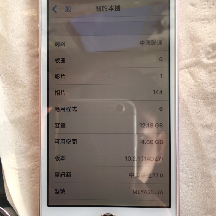 iPhoneSE16G美版无锁全网通4G系统10.21