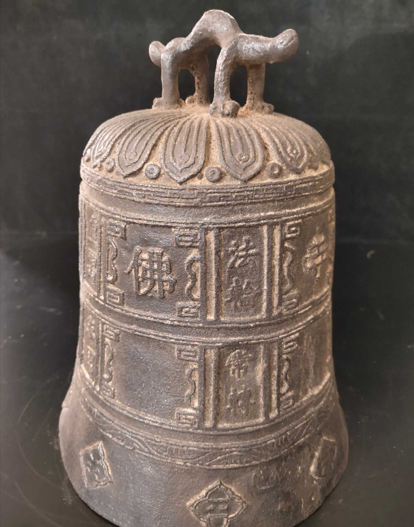 古玩热卖收藏佳品铁器 千山大佛寺铁钟 高22㎝,宽18㎝