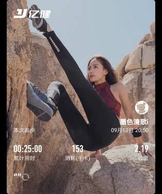 启迈斯r8和x6跑步机哪个好?好纠结,实情测评好用吗？