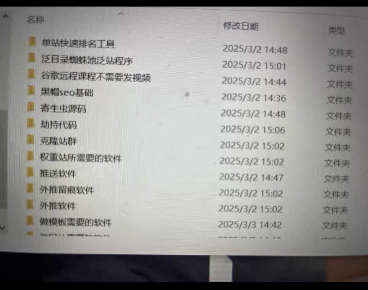 教学+工具+资源整合