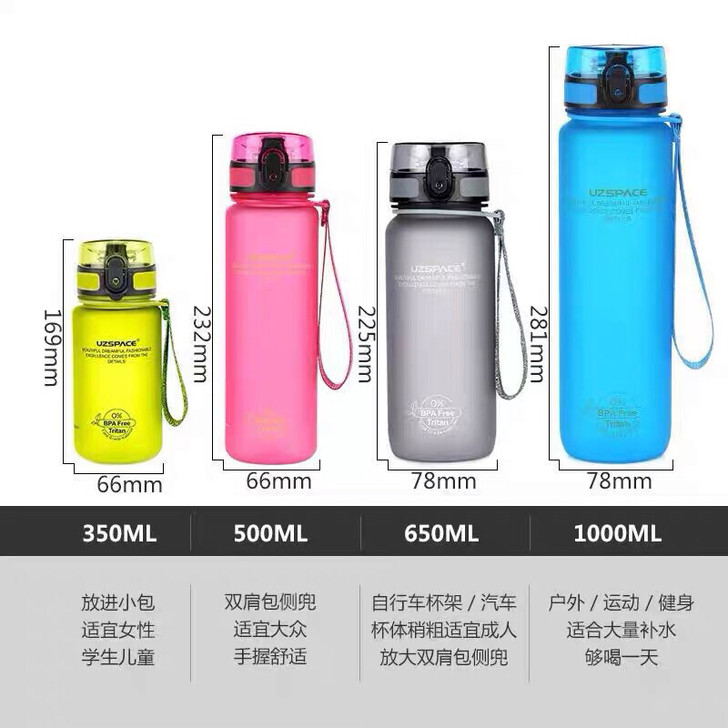 全新正品优之水杯磨砂炫彩系列350Ml65