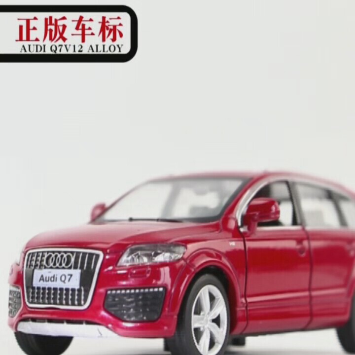 奥迪Q7车模金属合金车身奥迪SUV