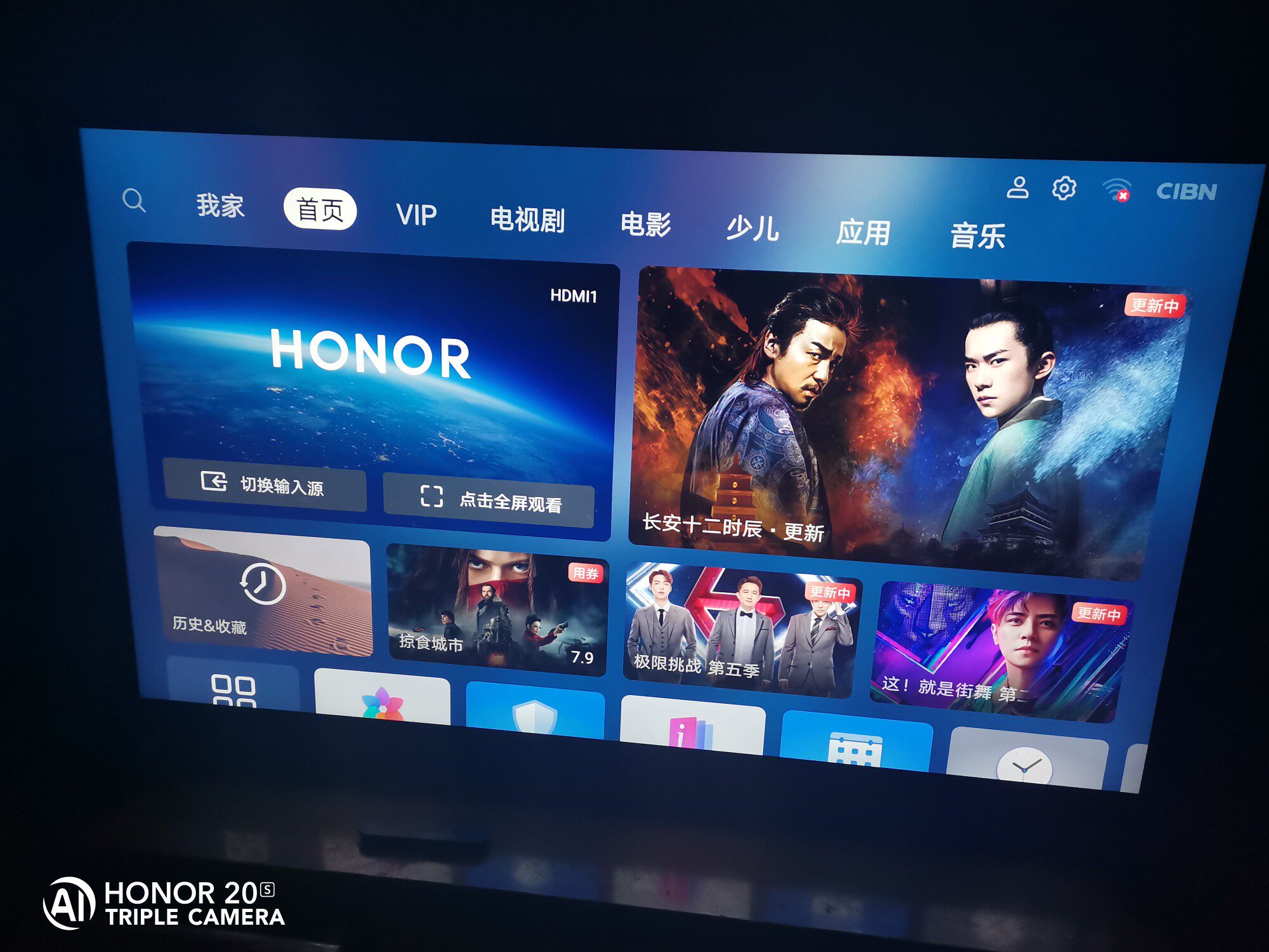 honor荣耀电视智慧屏osca550a评测荣耀智慧屏osca550a新评测