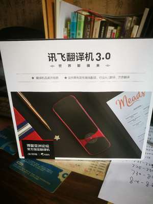真实使用感受【已解决】猎豹移动翻译机怎么样,好不好用?准确率高吗