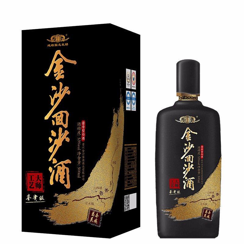 【1元起拍】3箱 贵州金沙回沙酒鉴赏级 53度酱香型500ml*6瓶*3箱