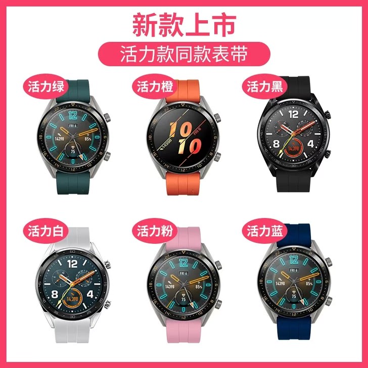 HUAWEIWATCHGT活力款钛灰色华为手表(