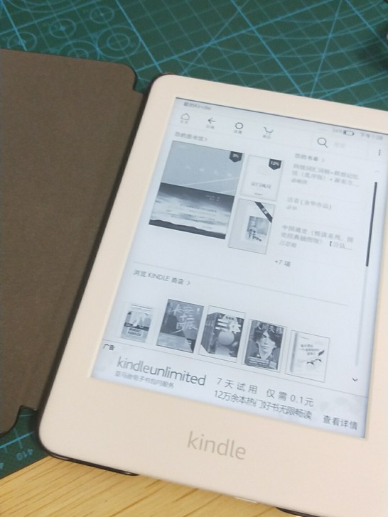 梵高联名款，kindle青春版白色套餐五。买了希望自己可以多