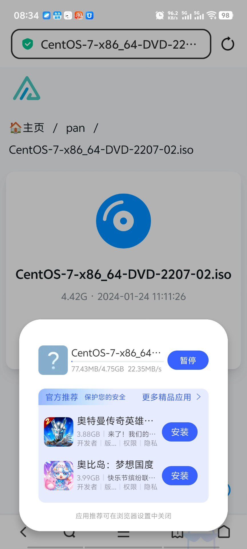 200M  FRP内网穿透，不限量稳定传